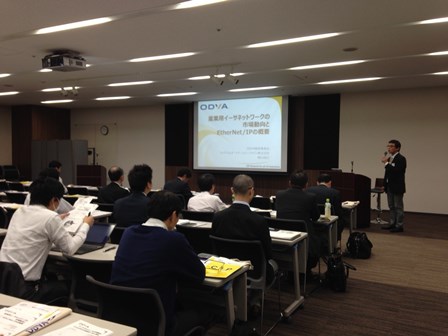 東京会場